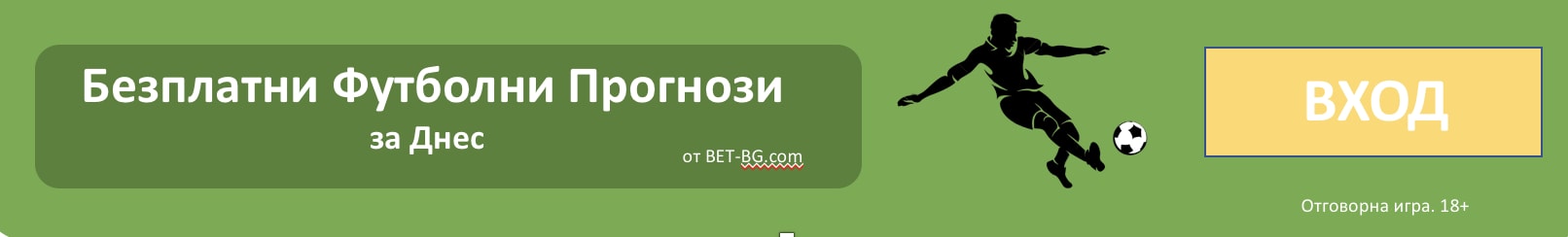 Bet365 На Живо bet-bg.com футболни прогнози в bet365